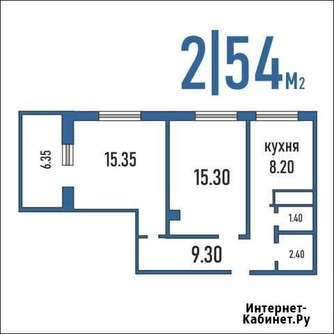 Комната 54 м² в 2-ком. кв., 5/25 эт. на продажу в Ростове-на-Дону Ростов-на-Дону - изображение 1
