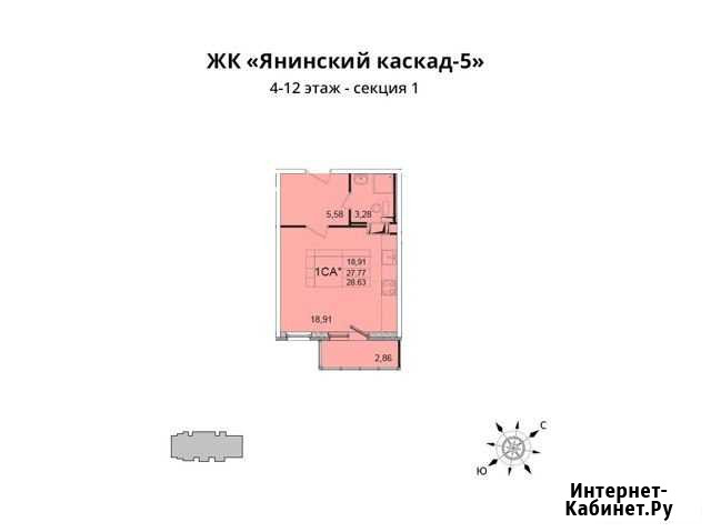 Квартира-студия, 27.9 м², 12/12 эт. на продажу в Янино-1 Янино-1 - изображение 1