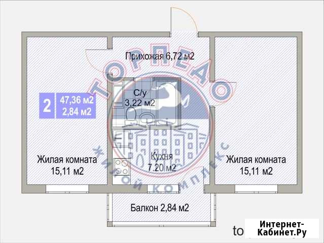 2-комнатная квартира, 47.4 м², 7/10 эт. на продажу в Нижнем Новгороде Нижний Новгород - изображение 1