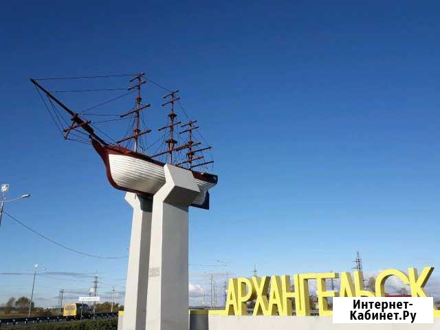 Участок ИЖС 16 сот. на продажу в Архангельске Архангельск - изображение 1