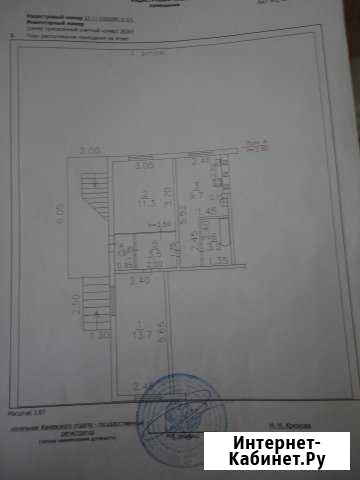 2-комнатная квартира, 46.3 м², 1/2 эт. на продажу в Новоминской Новоминская - изображение 1