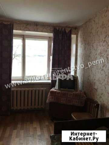 1-комнатная квартира, 18 м², 5/5 эт. на продажу в Березниках Березники - изображение 1