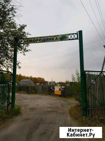 Дача 30 м² на участке 12 сот. на продажу в Серове Серов - изображение 1