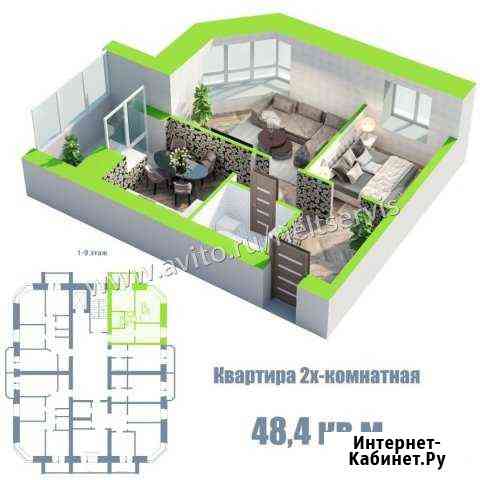 2-комнатная квартира, 50 м², 8/10 эт. на продажу в Благовещенске Амурской области Благовещенск