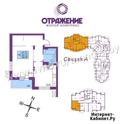 1-комнатная квартира, 46.1 м², 15/17 эт. на продажу во Владимире Владимир - изображение 1
