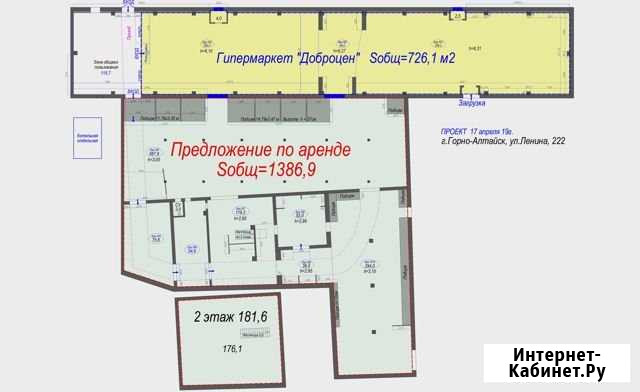 Торговое помещение, 1100 кв.м. Горно-Алтайск - изображение 1