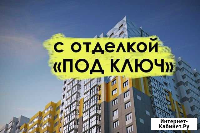 1-комнатная квартира, 36 м², 16/23 эт. на продажу в Долгопрудном Долгопрудный - изображение 1
