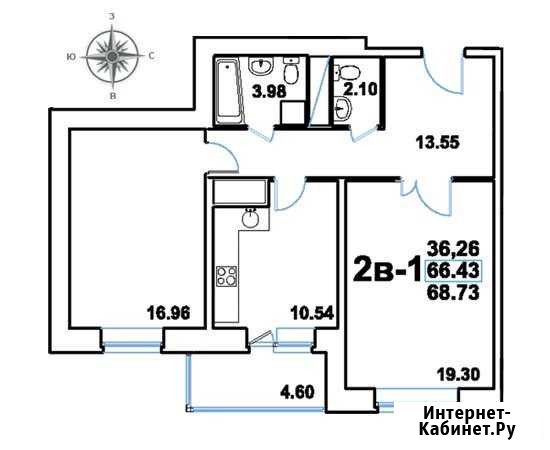 2-комнатная квартира, 68.7 м², 8/8 эт. на продажу в Реутове Реутов - изображение 1