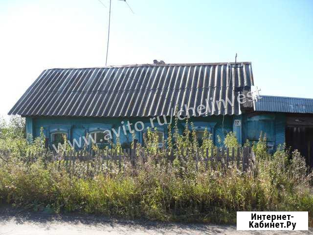 Дом 42.6 м² на участке 10.7 сот. на продажу в Челябинске Челябинск - изображение 1