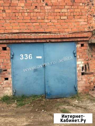 Гараж 26 м² на продажу в Иркутске Иркутск - изображение 1