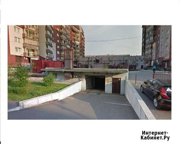 Машиноместо 18 м² на продажу в Красноярске Красноярск - изображение 1
