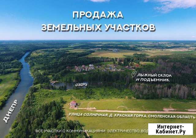 Участок ИЖС 25 сот. на продажу в Гусино Гусино - изображение 1