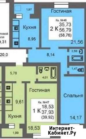 1-комнатная квартира, 40 м², 9/10 эт. на продажу в Саратове Саратов - изображение 1