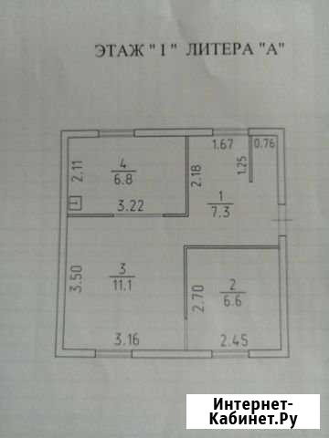 Дом 33 м² на участке 7 сот. на продажу в Ижевске Ижевск - изображение 1