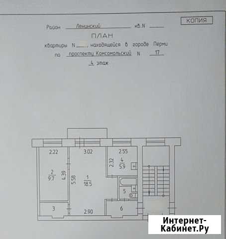 2-комнатная квартира, 42.9 м², 4/5 эт. на продажу в Перми Пермь - изображение 1