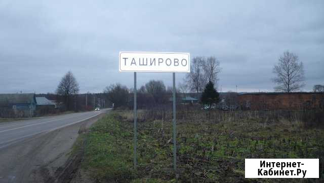 Участок ИЖС 8 сот. на продажу в Наро-Фоминске Наро-Фоминск - изображение 1