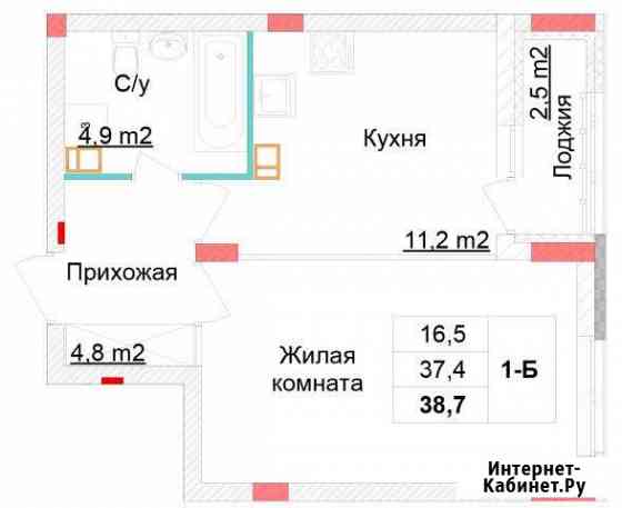 1-комнатная квартира, 38.7 м², 7/12 эт. на продажу в Нижнем Новгороде Нижний Новгород