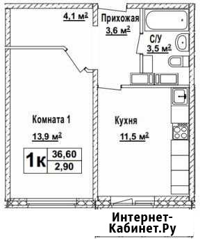1-комнатная квартира, 36.6 м², 10/17 эт. на продажу в Нижнем Новгороде Нижний Новгород - изображение 1