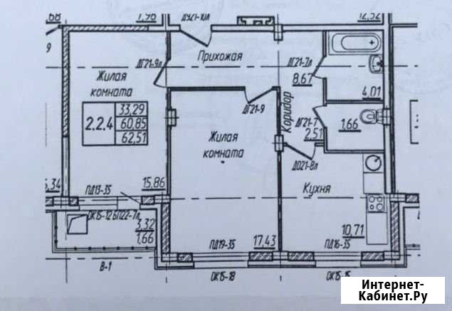 2-комнатная квартира, 63 м², 1/16 эт. на продажу в Новочебоксарске Новочебоксарск - изображение 1