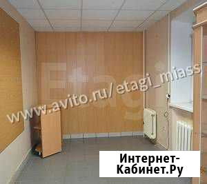 Продам офисное помещение, 61.9 кв.м. Миасс - изображение 1