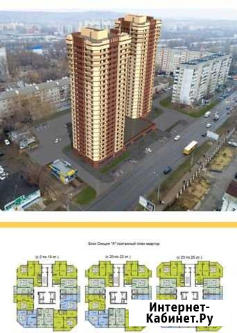 1-комнатная квартира, 41 м², 15/25 эт. на продажу в Саратове Саратов - изображение 1