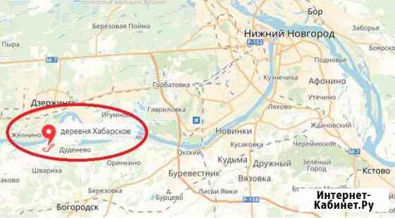 Участок ИЖС 90 сот. на продажу в Дзержинске Дзержинск