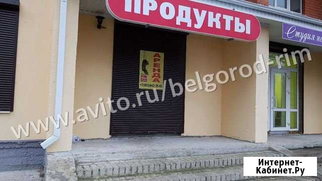 Помещение свободного назначения, 50.1 кв.м. Старый Оскол - изображение 1