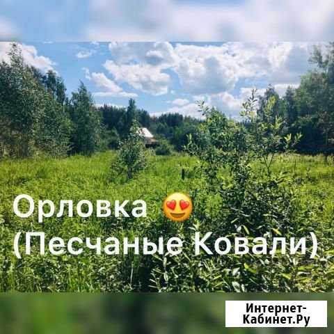 Участок СНТ, ДНП 12 сот. на продажу в Казани Казань - изображение 1