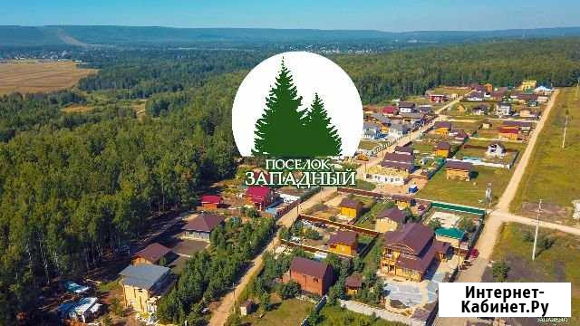 Участок ИЖС 6 сот. на продажу в Красноярске Красноярск - изображение 1