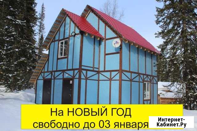 Коттедж 80 м² на участке 36 сот. в аренду посуточно в Шерегеше Шерегеш - изображение 1