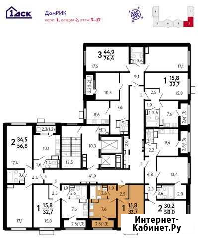 1-комнатная квартира, 32.7 м², 10/17 эт. на продажу в Видном Видное - изображение 1