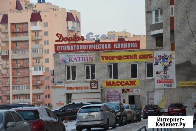 Помещение свободного назначения Саратов - изображение 1