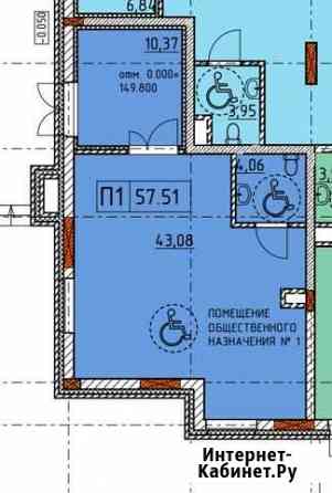 Помещение свободного назначения, 57.51 кв.м. Нижний Новгород