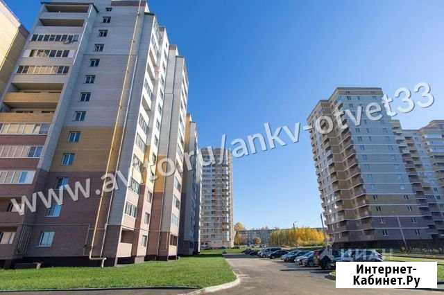 1-комнатная квартира, 41.3 м², 7/12 эт. на продажу во Владимире Владимир - изображение 1
