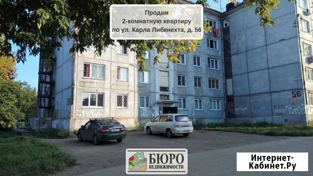 2-комнатная квартира, 36 м², 1/5 эт. на продажу в Усолье-Сибирском Усолье-Сибирское - изображение 1