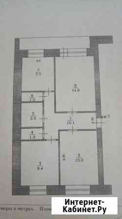 3-комнатная квартира, 60 м², 3/5 эт. на продажу в Вахтане Вахтан