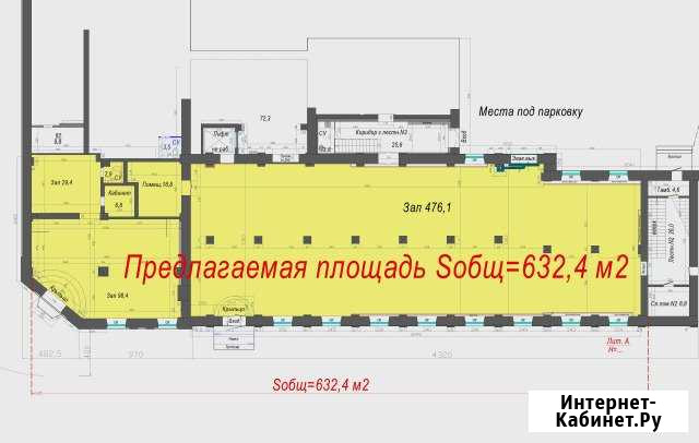 Помещение свободного назначения, 600 кв.м. Бийск - изображение 1
