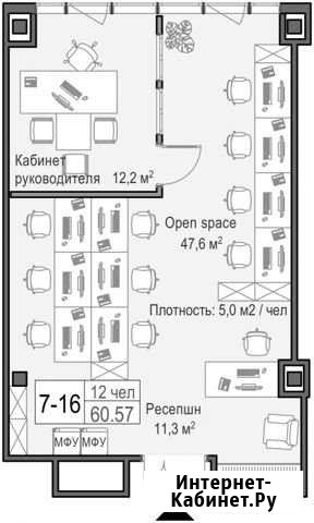 Продам офисное помещение, 60.57 кв.м. Москва - изображение 1