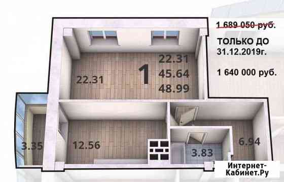 1-комнатная квартира, 45.7 м², 6/15 эт. на продажу в Тольятти Тольятти