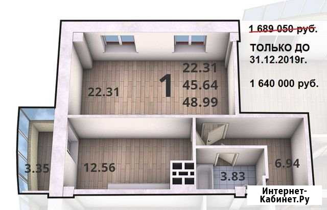 1-комнатная квартира, 45.7 м², 6/15 эт. на продажу в Тольятти Тольятти - изображение 1