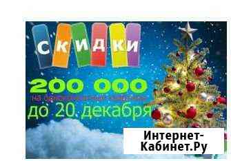 1-комнатная квартира, 39.6 м², 10/22 эт. на продажу в Уфе Уфа