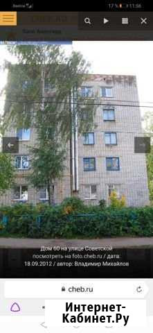 1-комнатная квартира, 45 м², 5/5 эт. на продажу в Ишлеях Ишлеи - изображение 1