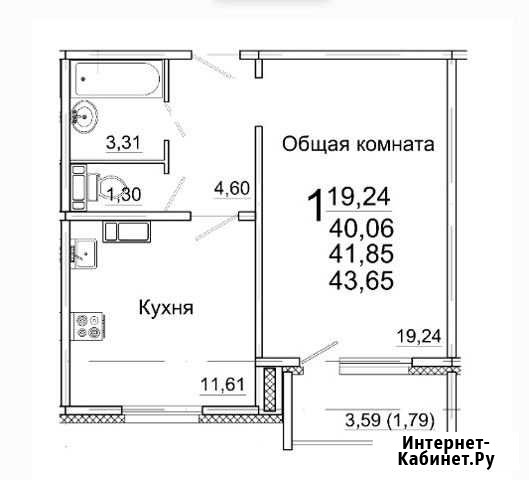 1-комнатная квартира, 43.7 м², 5/10 эт. на продажу в Саратове Саратов - изображение 1