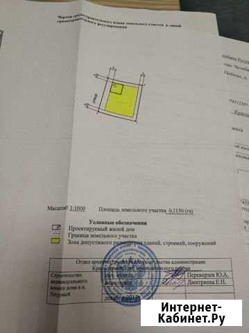 Участок ИЖС 11 сот. на продажу в Челябинске Челябинск - изображение 1
