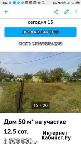 Участок ИЖС 13 сот. на продажу в Щёлкино Щёлкино - изображение 1