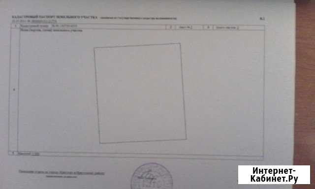 Участок СНТ, ДНП 20 сот. на продажу в Иркутске Иркутск - изображение 1
