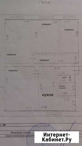 4-комнатная квартира, 87 м², 1/3 эт. на продажу в Усть-Тарке Усть-Тарка - изображение 1