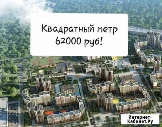 2-комнатная квартира, 65 м², 14/18 эт. на продажу в Симферополе Симферополь