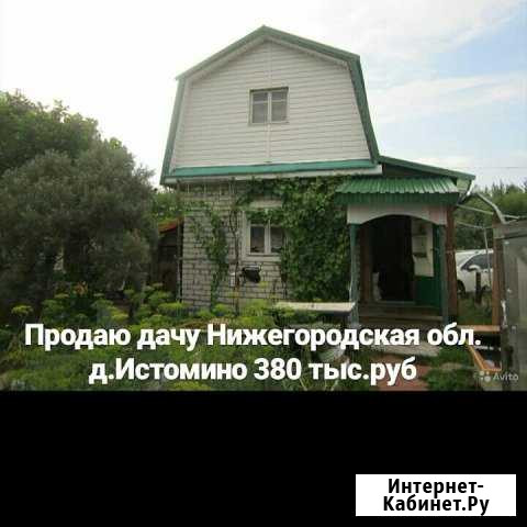 Дача 42 м² на участке 6 сот. на продажу в Балахне Балахна - изображение 1