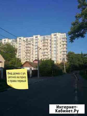 2-комнатная квартира, 74 м², 6/9 эт. в аренду посуточно в Сочи Сочи